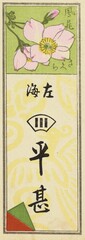 769_952_c685_v28_0009e・