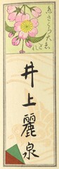769_952_c685_v28_0010a・
