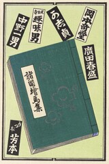 769_952_c685_v35_0011a・
