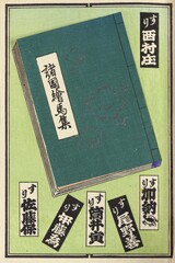 769_952_c685_v35_0011b・