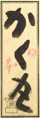 769_952_c685_v7_0004d・