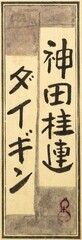 769_952_c685_v7_0004e・