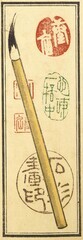 769_952_c685_v7_0005e・