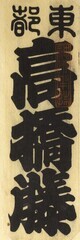 769_952_c685_v7_0006b・