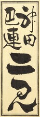769_952_c685_v7_0006e・