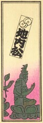 769_952_c685_v7_0008a・