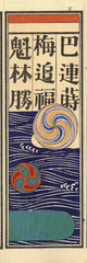 NE1184_35_N67_v01_005e・