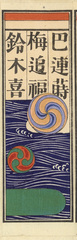 NE1184_35_N67_v01_006b・