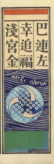 NE1184_35_N67_v01_006e・