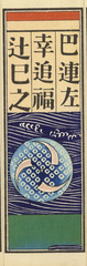 NE1184_35_N67_v01_006g・