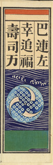 NE1184_35_N67_v01_007a・