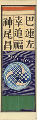 NE1184_35_N67_v01_007b・