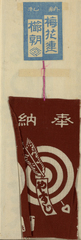 NE1184_35_N67_v04_012b・