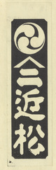 NE1184_35_N67_v10_007b・