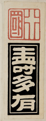 NE1184_35_N67_v12_0004a・