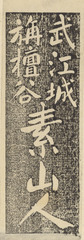 NE1184_35_N67_v13_0011a・