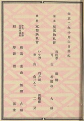 NE1184_35_N67_v14_0005a・