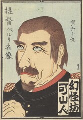 NE1184_35_N67_v14_0009d・提督ペルリ肖像　寅六十才