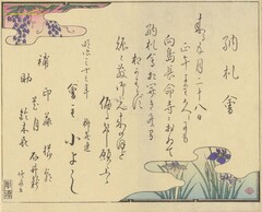 NE1184_35_N67_v15_0010a・