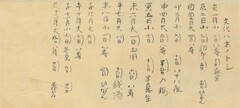NE1184_35_N67_v16_0018b・