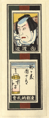 NE1184_35_N67_v17_007e・