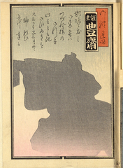 NE1184_35_N67_v18_003a・