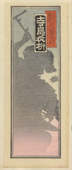 NE1184_35_N67_v18_005e・