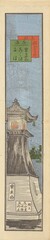 NE1184_35_N67_v22_0006a・