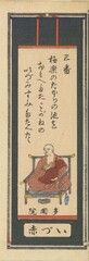 NE1184_35_N67_v22_0007e・