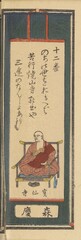 NE1184_35_N67_v22_0008g・