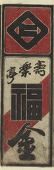 NE1184_35_N67_v34_010b・