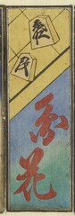 NE1184_35_N67_v34_010g・