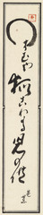 NE1184_35_N67_v36_0007a・