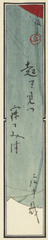 NE1184_35_N67_v36_0007b・