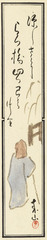 NE1184_35_N67_v36_0008a・