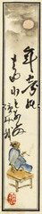 NE1184_35_N67_v36_0008b・