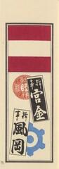 NE1184_35_N67_v38_0007a・