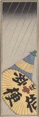 NE1184_35_N67_v39_0005e・