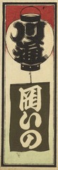 NE1184_35_N67_v44_0005e・
