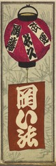 NE1184_35_N67_v44_0006e・