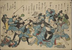 JA13007安政02・「太平の御恩沢に・・・・」