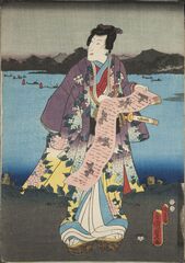 JA13045弘化０４・・国貞〈2〉（「近江八景之内」）（「堅田落雁」）