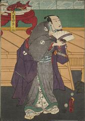 JA13089嘉永０７・04・豊国〈3〉「大星由良之助」大星由良之助〈8〉市川　団十郎 / Ichikawa Danjūrō VIII as Ōboshi Yuranosuke