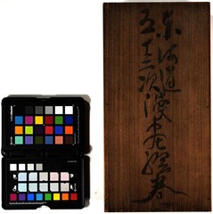 長江家