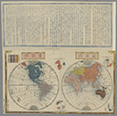 BLMAP-0245・大英図書館 British Library『https://www.arc.ritsumei.ac.jp/archive01/theater/image/PB/PJ/hgis/BL_01/BL_01_0245.jpg』