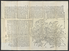 BLMAP-0268・大英図書館 British Library『https://www.arc.ritsumei.ac.jp/archive01/theater/image/PB/PJ/hgis/BL_01/BL_01_0268.jpg』