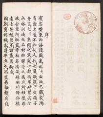 BLMAP-0295_001・大英図書館 British Library『https://www.arc.ritsumei.ac.jp/archive01/theater/image/PB/PJ/hgis/BL_02/BLMAP-0295_001.jpg』