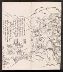 BLMAP-0295_003・大英図書館 British Library『https://www.arc.ritsumei.ac.jp/archive01/theater/image/PB/PJ/hgis/BL_02/BLMAP-0295_003.jpg』