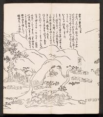 BLMAP-0295_006・大英図書館 British Library『https://www.arc.ritsumei.ac.jp/archive01/theater/image/PB/PJ/hgis/BL_02/BLMAP-0295_006.jpg』