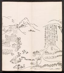 BLMAP-0295_007・大英図書館 British Library『https://www.arc.ritsumei.ac.jp/archive01/theater/image/PB/PJ/hgis/BL_02/BLMAP-0295_007.jpg』